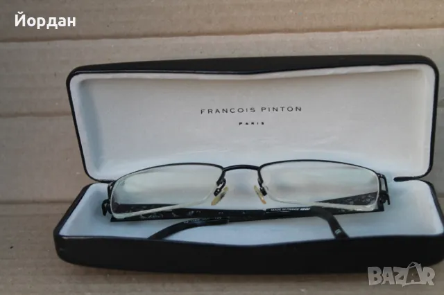 Диоптрични дамски очила ''Kenzo''