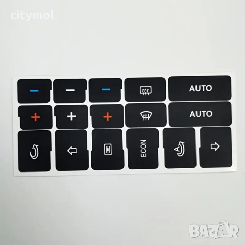 Лепенки за бутони климатроник AUDI A4 B6 B7 (2000-2008)​, снимка 2 - Аксесоари и консумативи - 51488185