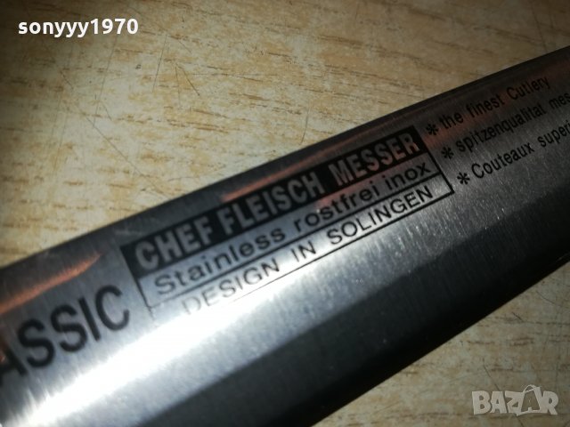 марков нож 35см-внос франция 2302210919, снимка 9 - Колекции - 31919624