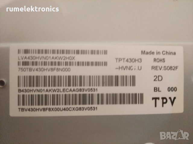 LG 43LJ500V на части, снимка 3 - Части и Платки - 29414702