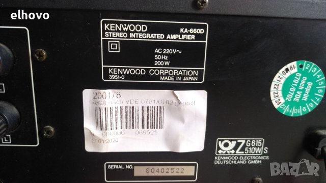 Стерео усилвател Kenwood KA-660D, снимка 8 - Ресийвъри, усилватели, смесителни пултове - 38713892