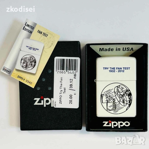 Запалка ZIPPO Try The Fan Test