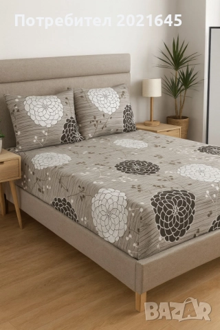 чаршаф с ластик и 2 калъфки за приста 