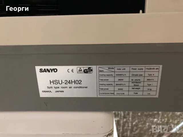 Японски климатик Sanyo BTU 24000, снимка 8 - Климатици - 49107766