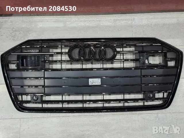 Оргинална решетка AUDI A6 (C8) -2020 г /4K0 853 651C/