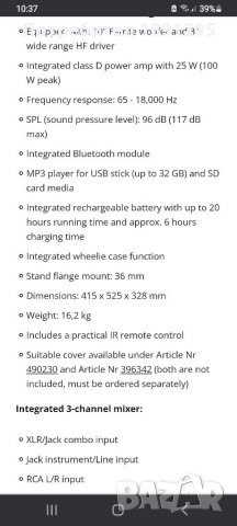 LD SYSTEMS-RJ10 PORTABLE PA SYSTEM, снимка 7 - Други - 39537915