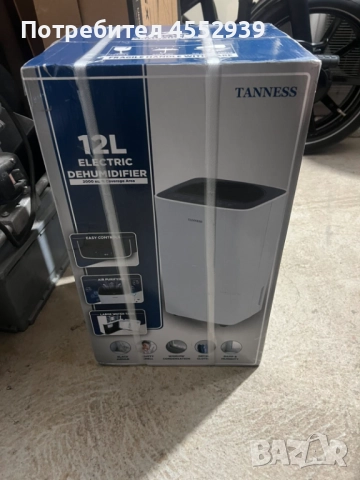 Влагоабсорбатор 12 л нов