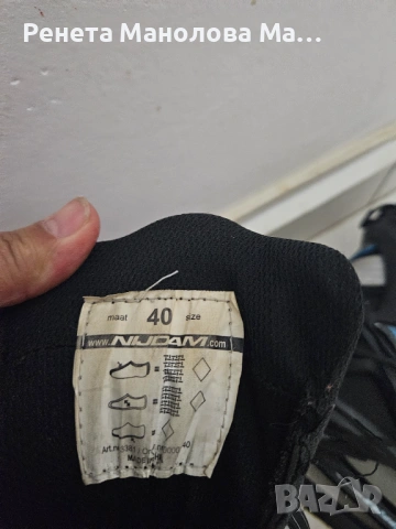 Кънки за лед от Нидерландия, снимка 8 - Ролери, кънки - 53125106