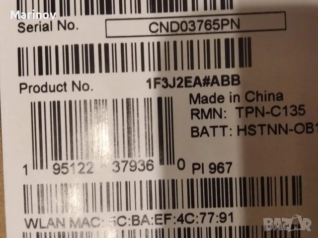 Лаптоп HP 250 G7 -N5030 , снимка 4 - Лаптопи за дома - 55876913