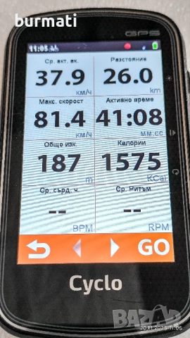 Компютър - навигация за колело ,мотор ,тротинетка - Mio Cyclo 405, снимка 7 - Аксесоари за велосипеди - 52532710