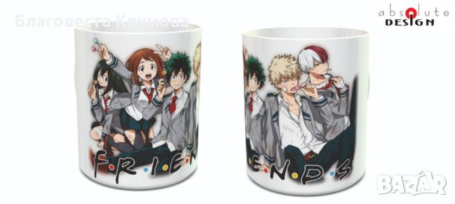 Чаши за приятели, снимка 13 - Чаши - 33758560