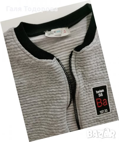 Яке пролетно 10г, снимка 4 - Детски якета и елеци - 31123980