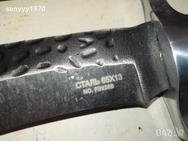 СТАЛЬ 65Х13-КРИВ НОЖ С ЯКА ДРЪЖКА 1303251118, снимка 3 - Ножове - 49476310