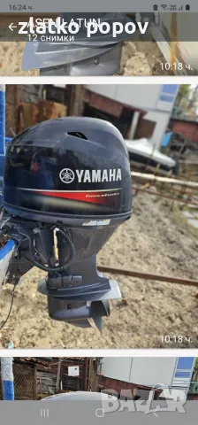 Извънбордов двигател ямаха Ямаха , снимка 5 - Воден транспорт - 56132820