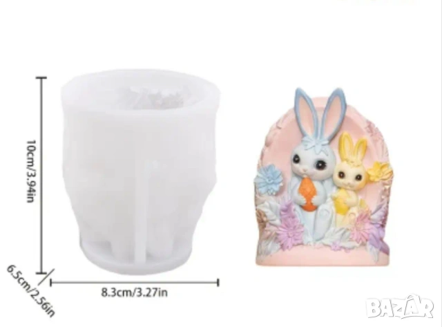 Молд две зайчета с яйце (5), снимка 5 - Форми - 53088748