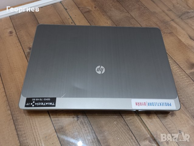 Лаптоп HP ProBook 4330s, снимка 6 - Лаптопи за работа - 39148744