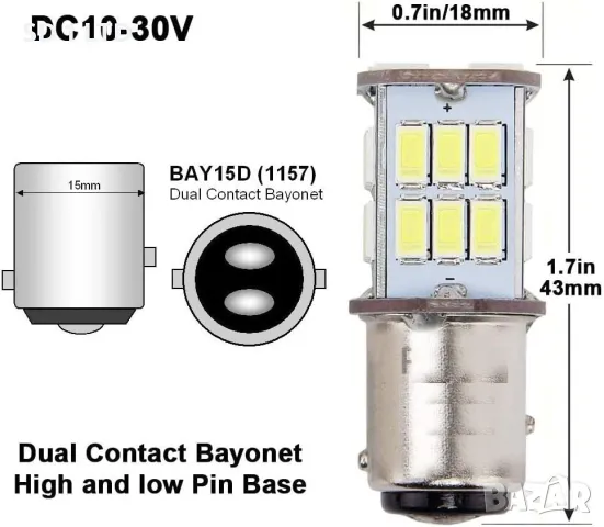 Автомобилна крушка P21/5W LED BAY15D 1157 крушка за автомобил авто крушка, снимка 3 - Аксесоари и консумативи - 50140564