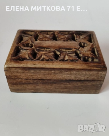 Масивна резбована дървена кутия за бижута