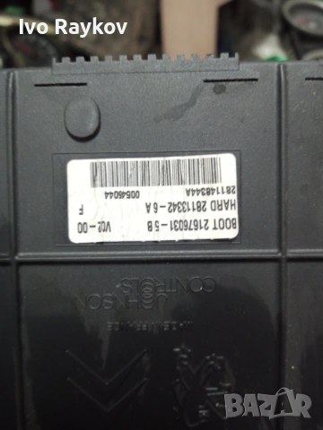BSI модул за PEUGEOT 308 4A , 9660105980 01280605 1.60 Diesel, снимка 4 - Части - 54089991