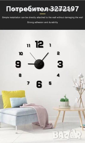 3D часовник за стена голям размер, фосфорисциращи стрелки, модерен дизайн, снимка 7 - Стенни часовници - 40438617