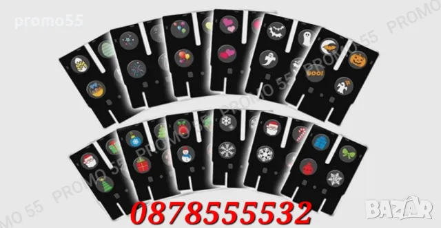 Коледен Проектор Лазер 48 Сменяеми Картинки Коледа Рожден Ден Хелоуин, снимка 7 - Други - 48353587