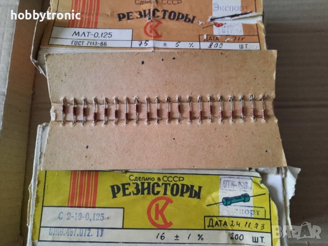 Резистори 0.125W, 0.25W, 1W, 2W