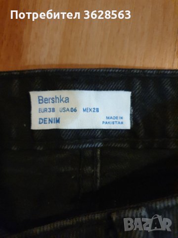 Черни къси дамски дънки BERSHKA, снимка 4 - Дънки - 42883013