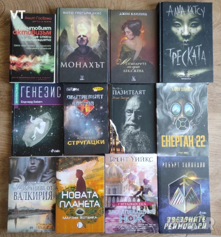 КНИГИ - Секция 4/10
