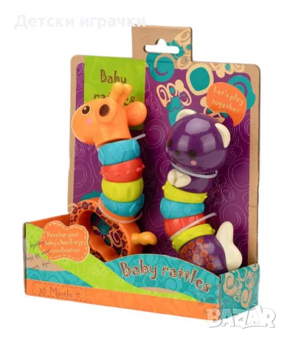 Комплект детски дрънкалки Животни