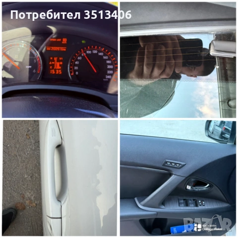 Toyota Avensis 2.2 d-cat Keyless, Панорама, снимка 5 - Автомобили и джипове - 53065372