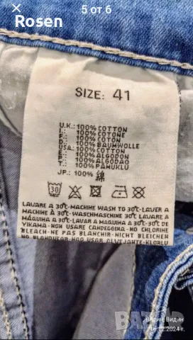 Продавам:Светлосини дънки "Diker"нови., снимка 5 - Дънки - 48411179