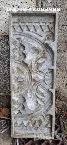 калъп за отливане на оградни пана