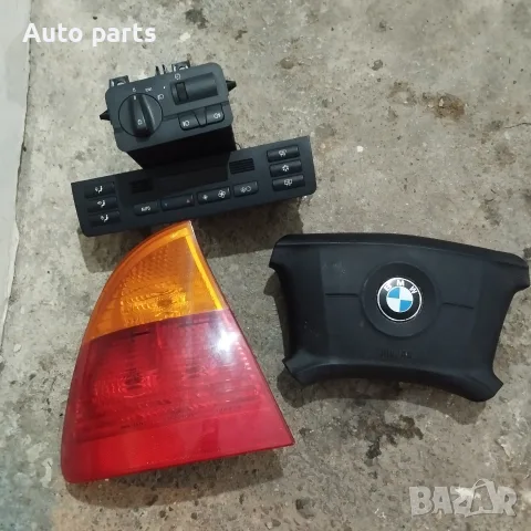 Airbag , ляв стоп комби управление климатроник бутони фарове BMW,БМВ E 46 аирбег е46