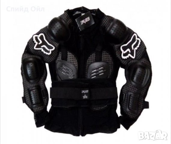 Ризница за мотор