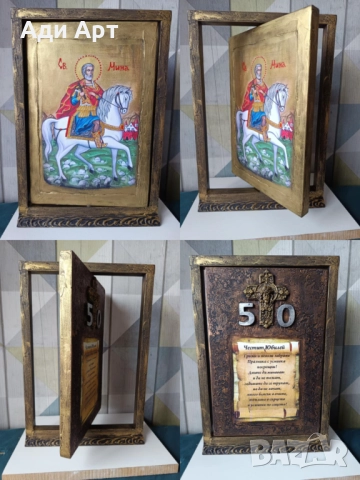 икона за юбилей кръстници , снимка 6 - Икони - 52549309