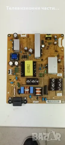 LG 42LN5400-ZA със счупен екран T420HVN05.0/EAX64891403(1.0) EBR76461809/EAX64905301(2.3)/50T10-C00 , снимка 13 - Части и Платки - 48785077