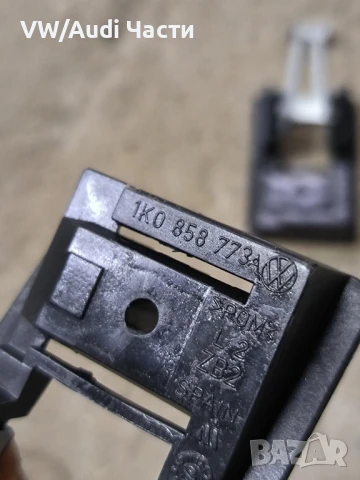 Захвати щипки сенници за Голф 5 Пасат Джета Туран VW Golf 5 Passat Touran Jetta Caddy 1K0858773A, снимка 3 - Части - 50577429