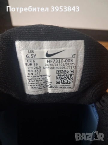 Оригинални юношески маратонки Nike Air Max, снимка 2 - Детски маратонки - 53910979