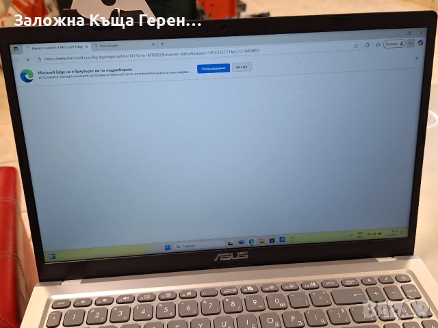 Лаптоп asus X51SE, снимка 4 - Лаптопи за работа - 53019284
