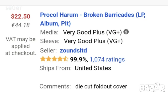 Procol Harum ‎– Broken Barricades MADE IN USA Американско издание 1971г Стил:ROCK,PROG ROCK Състояни, снимка 5 - Грамофонни плочи - 48375208