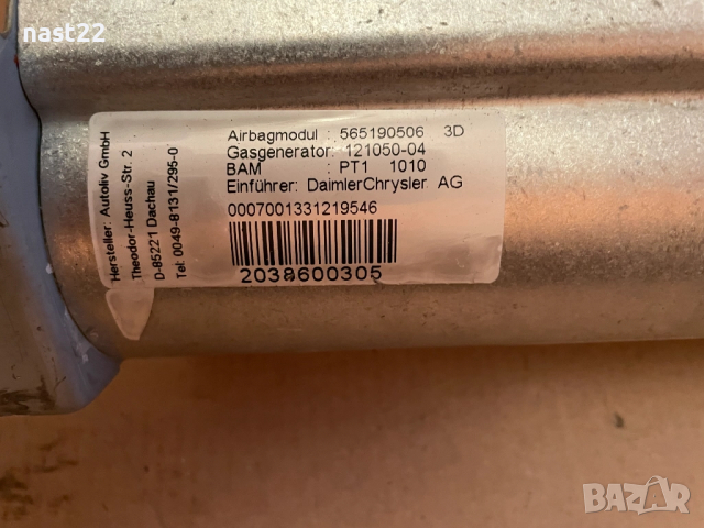 Airbag въздушна възглавница за Мерцедес Ц класа Mercedes Benz C class W203 2038600305, снимка 2 - Части - 51473805