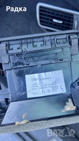 комплект въздуховоди за vw пасат б7, снимка 2 - Части - 56214037
