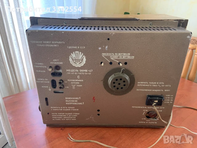 ТЕЛЕВИЗОР "ТЕМП 06М-47 " ОТ 60-ТЕ СССР, снимка 2 - Антикварни и старинни предмети - 51374346