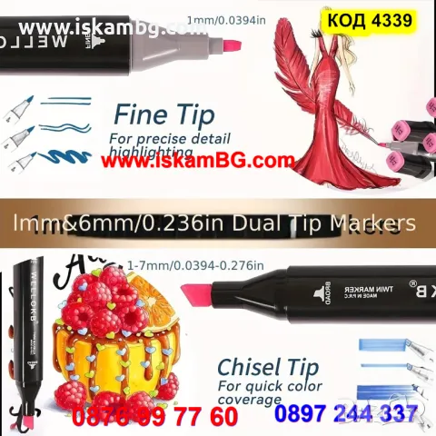 Алкохолни маркери за рисуване 80 броя, двойни, двустран, евтини маркери комплект 80 бр - КОД 4339, снимка 4 - Ученически пособия, канцеларски материали - 48032382