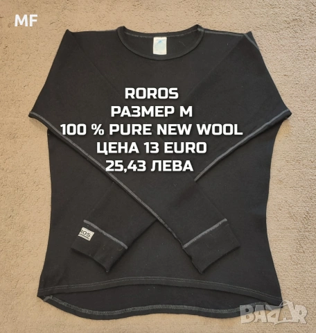 МЕРИНО ВЪЛНА ЗА МЪЖЕ В РАЗМЕР М , снимка 2 - Спортни дрехи, екипи - 54047910