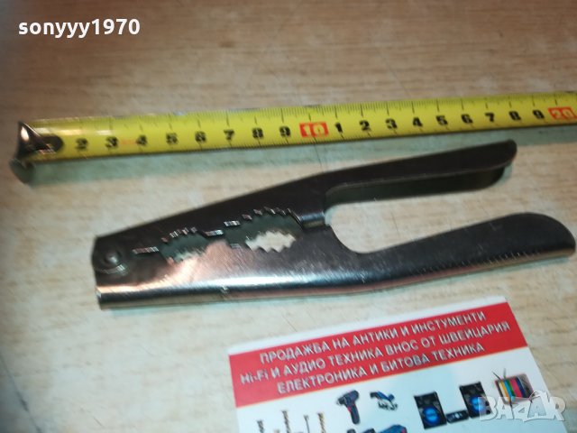 орехотрошачка метал 1702211814