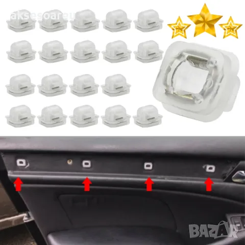 20 бр. Пластмасови Щипки клипси за тапицерия на вратите PVC дюбели за врати за BMW Серия 3 E46 E90 E, снимка 8 - Аксесоари и консумативи - 48755954