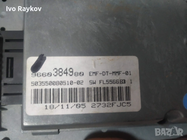 Дисплей за Peugeot 407 Coupe , 9660384980, снимка 5 - Части - 53290412