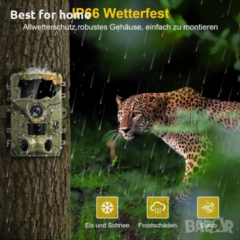 Lutranstra 5K камера за дива природа WiFi, 64MP Full HD камера за дива природа с приложение, снимка 5 - IP камери - 54268517