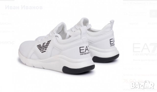 оригинални Сникърси EA7 EMPORIO ARMANI  номер 44, снимка 3 - Маратонки - 37852109